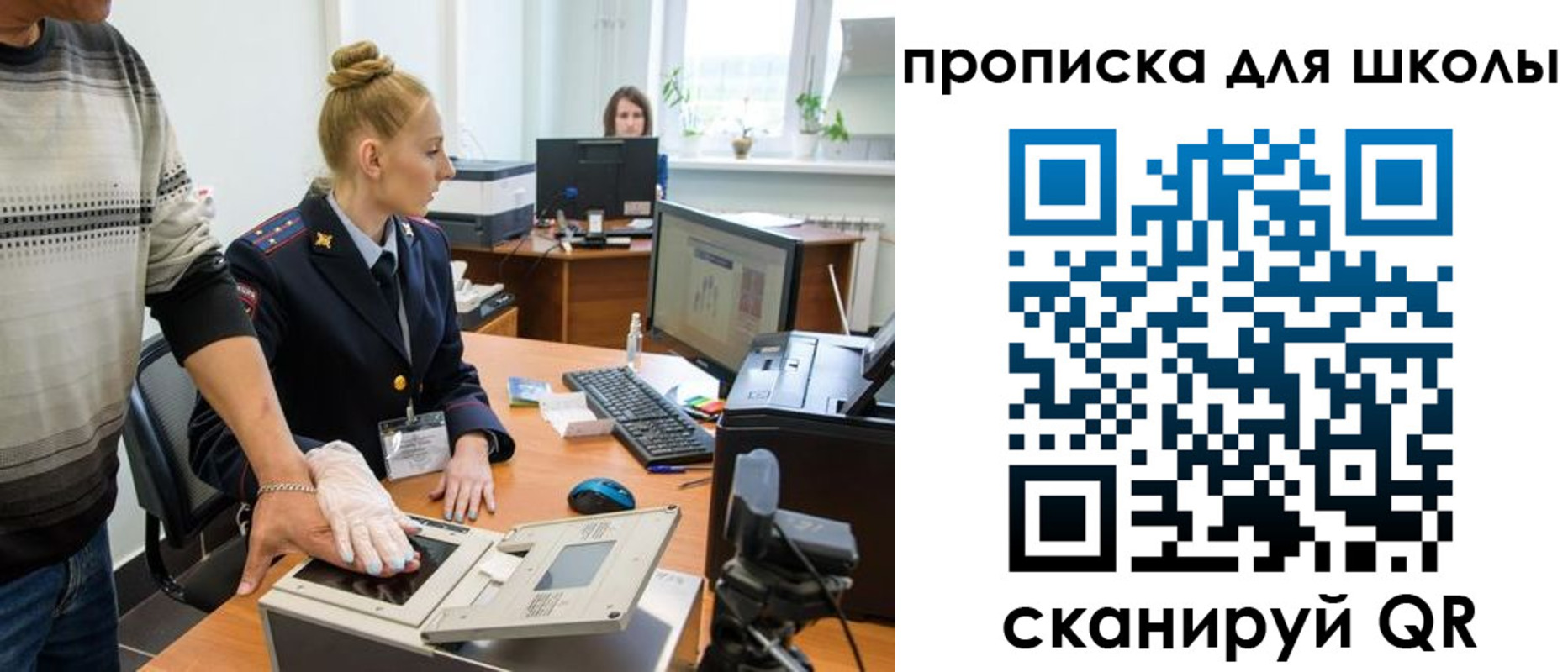 временная регистрация в квартире в Сарове