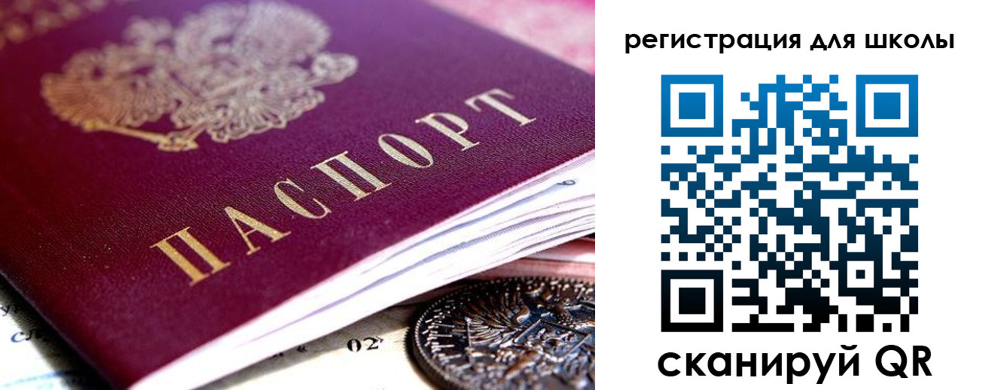 временная регистрация в квартире в Сарове