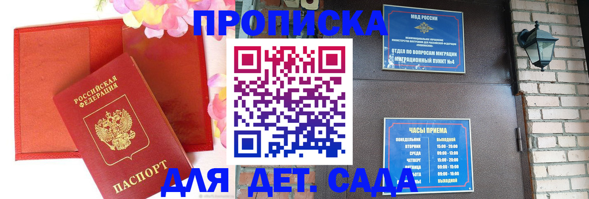 пропишу в квартире в Сарове