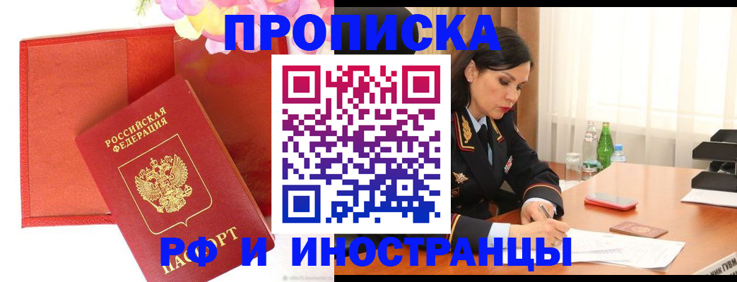 регистрация для дет. сада в Сарове